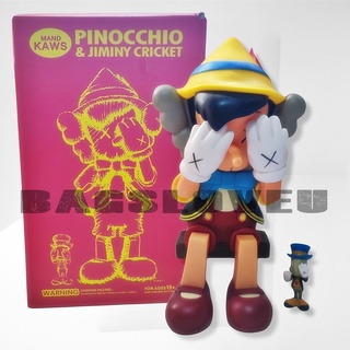 (สินค้าพร้อมส่ง ส่งด่วน) KAWS Pinocchio &amp; Jiminy Cricket โมเดลพิน็อกคิโอ ความสูง 27 ซม. &amp; คริกเก็ต ความสูง 5 ซม.