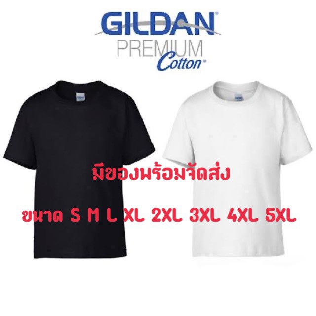 gildan ultra cotton 6oz สแดงเลอดหม gildanimport thaipick