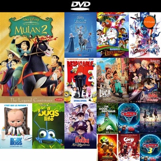 dvd หนังใหม่ MULAN 2 มู่หลาน 2 ดีวีดีการ์ตูน ดีวีดีหนังใหม่ dvd ภาพยนตร์ หนัง dvd มาใหม่