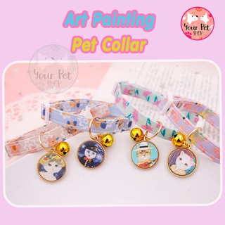 ปลอกคอนิรภัย ปลอกคอหมาเล็ก หมากลาง ปลอคอลูกแมว ปลอกคอสัตว์เลี้ยง Art Painting Safety Pet Collar สก็อตติช โฟลด์ เปอร์เซีย