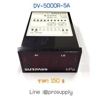 MODEL : DV-5000R (9905B)