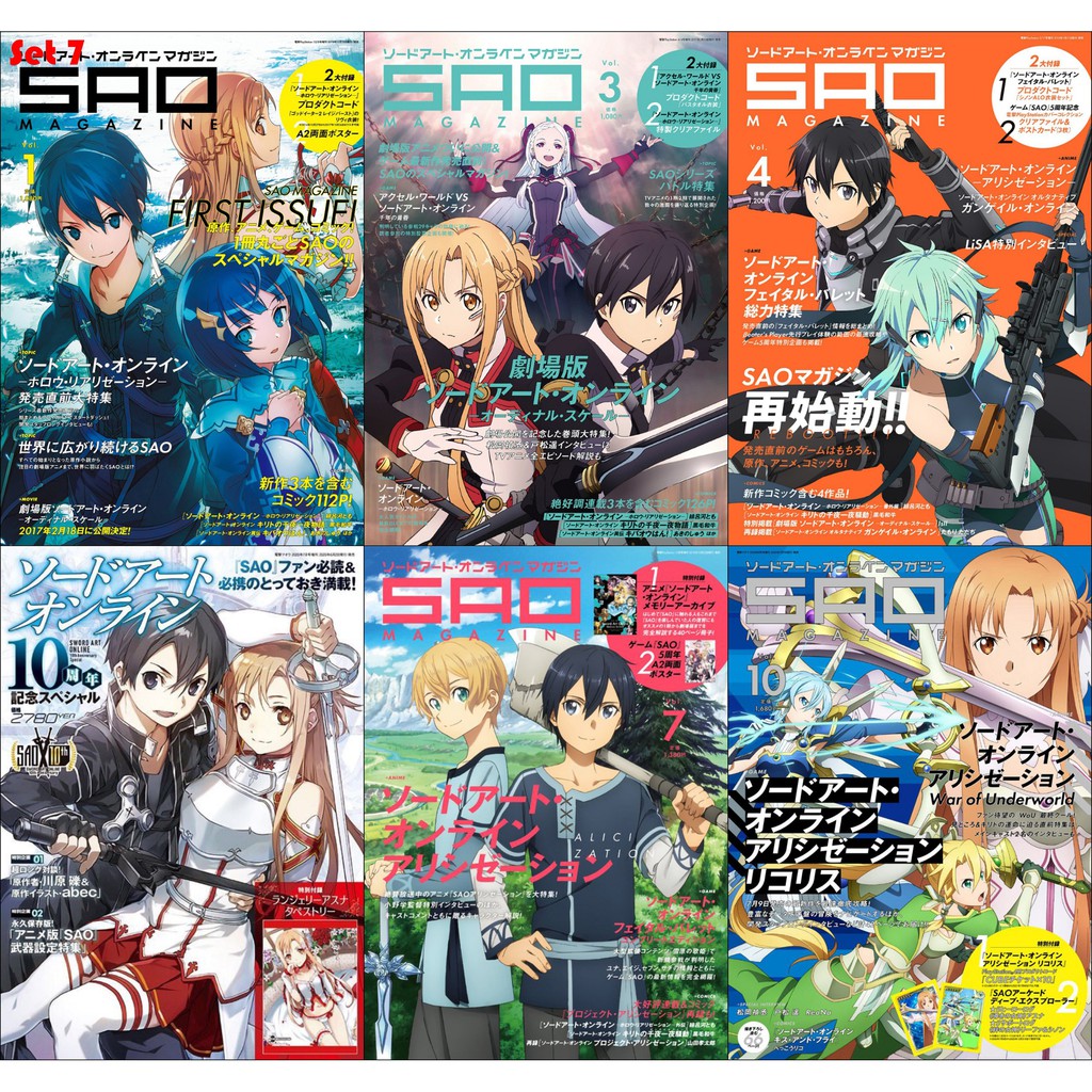 ชุดโปสเตอร์อนิเมะ 6 ชิ้น Sword Art Online - Sword Art Online (2) (ลอก) - A3,A4,A5