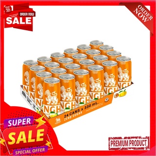 สิงห์ ยูซุ เลมอนโซดา กระป๋อง 330มล. แพ็ค 24SINGHA YUZU LEMON SODA CAN 330ML. PACK 24