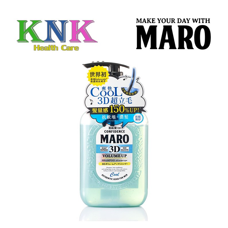 Maro 3D Volume Up Shampoo Ex Cool มาโร่ แชมพู วอลลุ่ม อัพ คูล [400 ml. - สีฟ้า]
