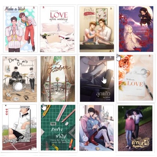 เรื่องสั้น Hermit  พร้อมส่ง