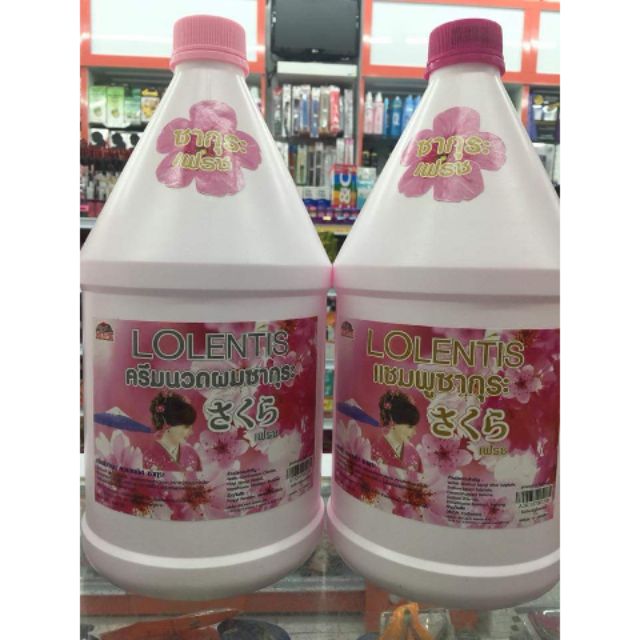 แท้ใช้ดี พร้อมส่ง แชมพู&ครีมนวด ลอเลนติสกลิ่นซากุระ หอมมาก