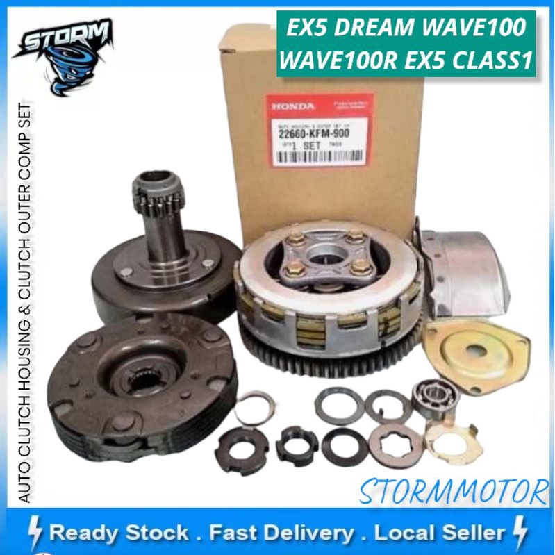 AUTO CLUTCH COMP SET & CLUTCH OUTER COMP SET X4 EX5DREAM WAVE100R EX5CLASS1 WAVE100 USE