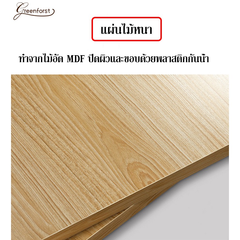 Greenforst ตู้เก็บของ ตู้แบบยาวนั่งได้ ตู้เตี้ยบานเปิด รุ่น F-2218 #8