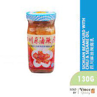 เต้าหู้ยี้ผสมพริกในน้ำมันงาตราดอกซากุระ 130g (Taiwan) Sichuan Beancurd with Chili and Sesame Oil | 四川麻油辣腐乳 130g(2x130g)