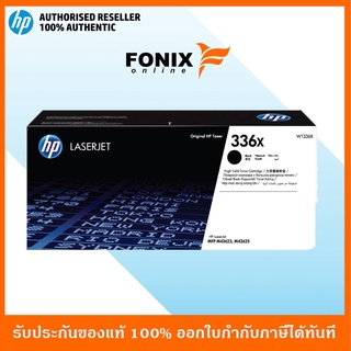 หมึกพิมพ์ของแท้ HP  336X High Yield Black Original LaserJet Toner Cartridge (W1336X)