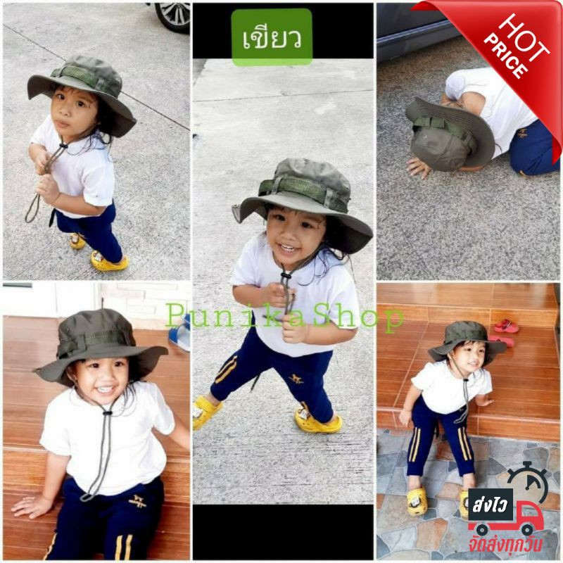 พร้อมส่ง หมวกเด็ก 2ปี-8ปี รอบศีรษะ 53 - 54 cm. หมวกบักเก็ตเดินป่า ผ้า COTTON สีพื้น มีสายคล้องคอ