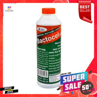 น้ำยาย่อยจุลินทรีย์ 3001 BACTOCEL 300mlLIQUID MICROBE GREASE TRAP TANK BACTOCEL 3001 300ml