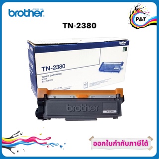 โทนเนอร์ Brother BTH-TN-2380 สินค้าแทั 100%