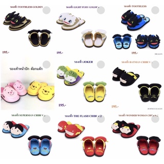 รองเท้าใส่ในบ้าน 36-41ฟรีไซส์ ใส่ได้ พร้อมส่ง รองเท้าใส่ในบ้นการ์ตูน