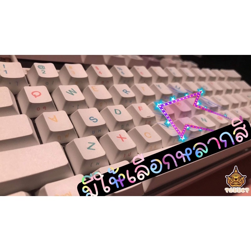 ส่งเร็วจาไทย l สติ๊กเกอร์ติดคียบอร์ด ภาษาไทย  หลากสี  ฟอร์นสไตร์ ไม่มีหัว สำหรับคนชอบสายมินิมอล - รูปที่ 2