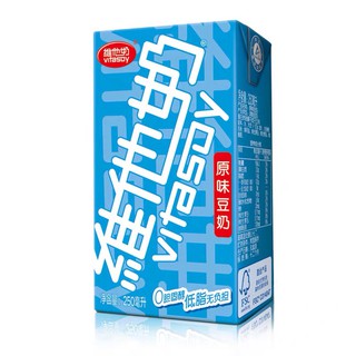 Vita VITA รสชาติดั้งเดิม Vita 维他奶 原味豆奶 250ml