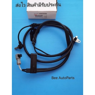 เซ็นเซอร์​ ABS​ ล้อหลัง​ซ้าย​-ขวา​ ISUZU​ D-Max ปี​2007-2011  ราคาต่อ1เส้น #:8-97387992-1