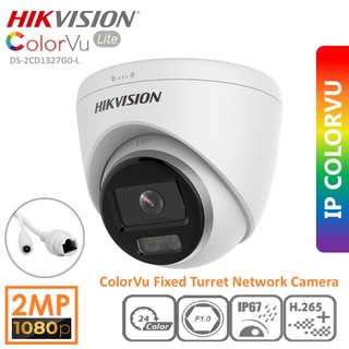 กล้องวงจรปิด Hikvision DS-2CD1327G0-L 2MP ColorVU POE Camera - Hikvision ColorVU POE Camera - Hikvision CCTV Camera - กล้องเครือข่าย