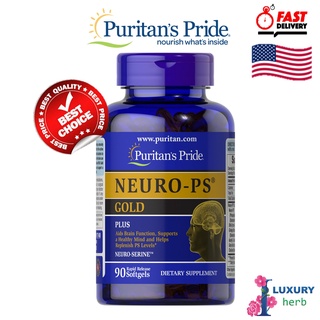 บำรุงสมอง Puritans Pride NEURO-PS® GOLD™ 90 softgels exp12/2024