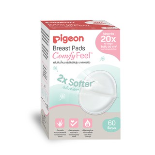 Pigeon พีเจ้น แผ่นซับน้ำนม รุ่นสัมผสันุ่ม เบาสบายผิว ( Breast Pad Comfy Feel) 60/120 ชิ้น