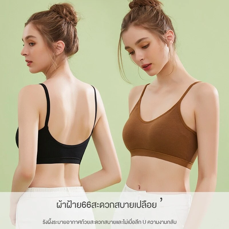 สปอร์ตบรา นุ่มสบายระบายอากาศได้ดี，เสื้อในดันทรง ไม่มีโครงเหล็ก ป้องกันการกระแทก，sport bra มีสีขาว สีดำ สีผิว และเขียว，เสื้อในไซส์ใหญ่ เหมาะสำหรับ 35-70KG，3D ไร้รอยต่อ บราออกกำลังกาย แฟชั่นเซ็กซี่，เหมาะสำหรับใส่วิ่ง เล่นโยคะ หน้าร้อน ของขวัญวันแม่，KHW