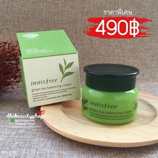 Innisfree The Green Tea Seed Cream 50ml