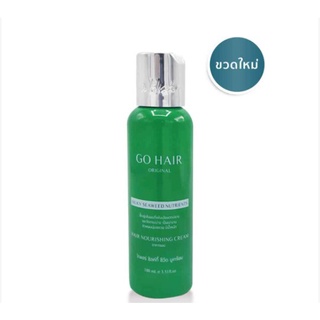 GO HAIR SILKY SEAWEED NUTRIENTS ขนาด 100 ML. โกแฮร์อาหารผมลดปัญหาผมแห้งเสีย แตกปลาย