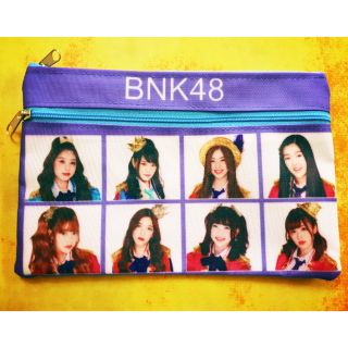 กระเป๋า 2 ซิป BNK48