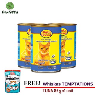 Petz Friend TUNA CAT FOOD 400 g x3 can Free Whiskas TEMPTATIONS TUNA 85 g x1 unit