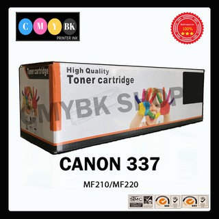 หมึกเทียบเท่า Canon Cartridge-337 สำหรับเครื่อง MF210/MF220 Series