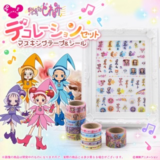 Ojamajo Doremi Decoration Set แม่มดน้อยโดเรมี แม่มดจอมยุ่งโดเรมี Masking Tape Sticker Seal เทปกาว สติ๊กเกอร์ สก็อตเทป