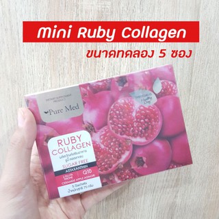 Pure Med Mini Ruby Collagen มินิ รูบี้คอลลาเจน ขนาดทดลอง 5 ซอง EXP.10/22