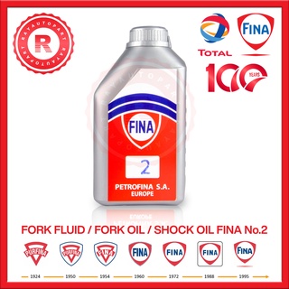 น้ำมันโช๊ค FINA เบอร์ 2 [FINA] น้ำมันโช้ค โช๊คอัพ โช้คอัพ ฟีน่า ฟรีน่า ฟิน่า FORK fluid Fork Oil Shock Oil