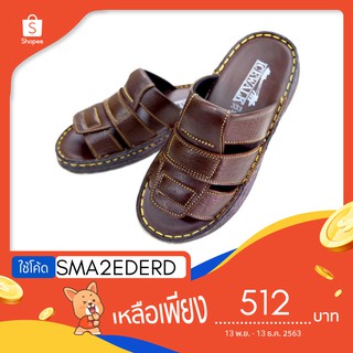 LEATHER PAPA รองเท้าแตะหนัง รองเท้าแตะชาย หนังแท้ 100% Genuine Leather Men Sandals NO.333-BROWN