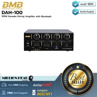 BMB : DAH-100 by Millionhead (แอมป์คาราโอเกะ 100 วัตต์ 2 ชาแนล สามารถเชื่อมต่อแบบไร้สายโดยผ่านช่องสัญญาณ Bluetooth 4.0)