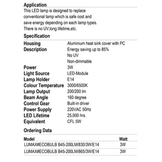 Led Eco Bulb ทรงปิงปอง B45 3W E14/E27 Lumax