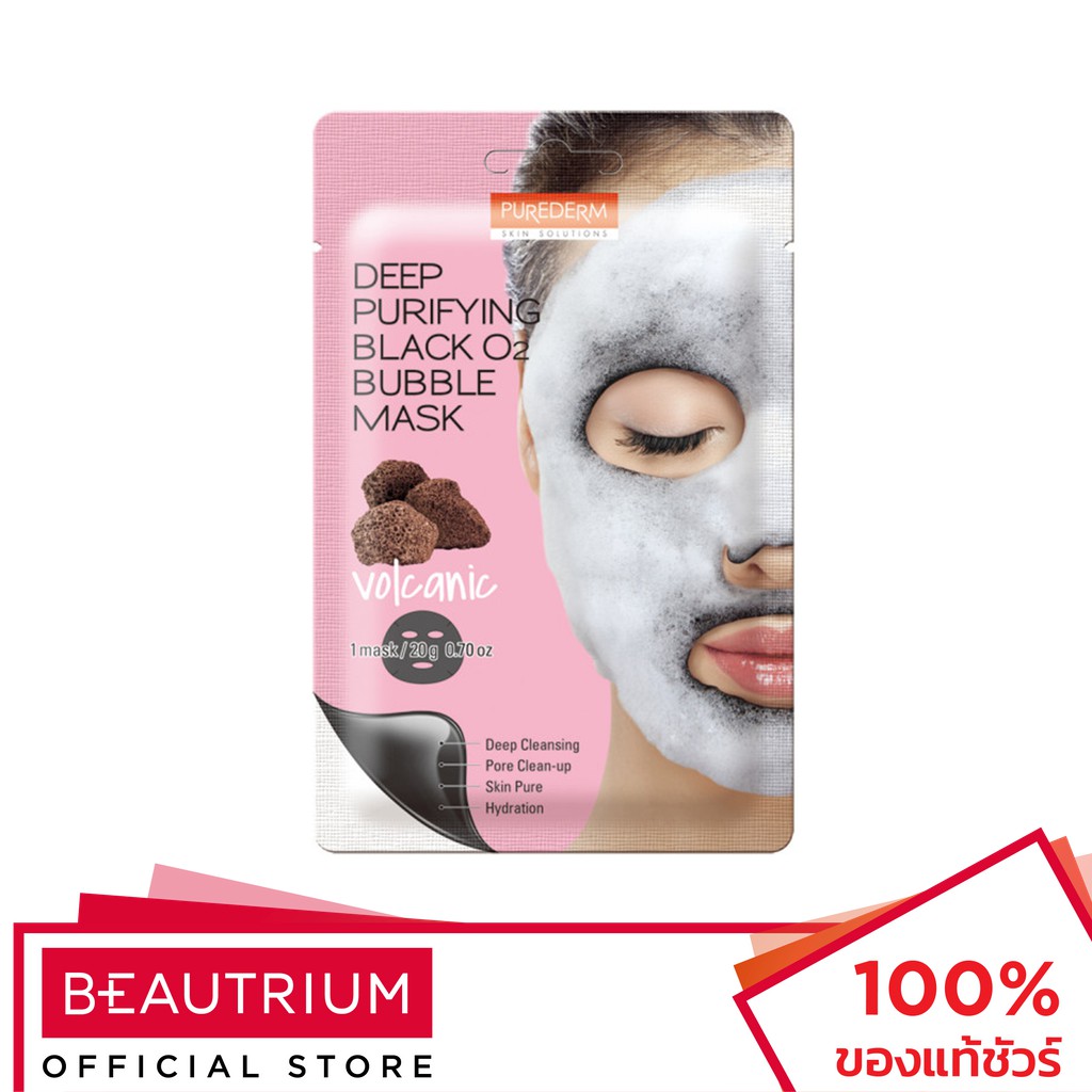 PUREDERM Deep Purifying Black O2 Bubble Mask Volcanic แผ่นมาส์กหน้า 20g