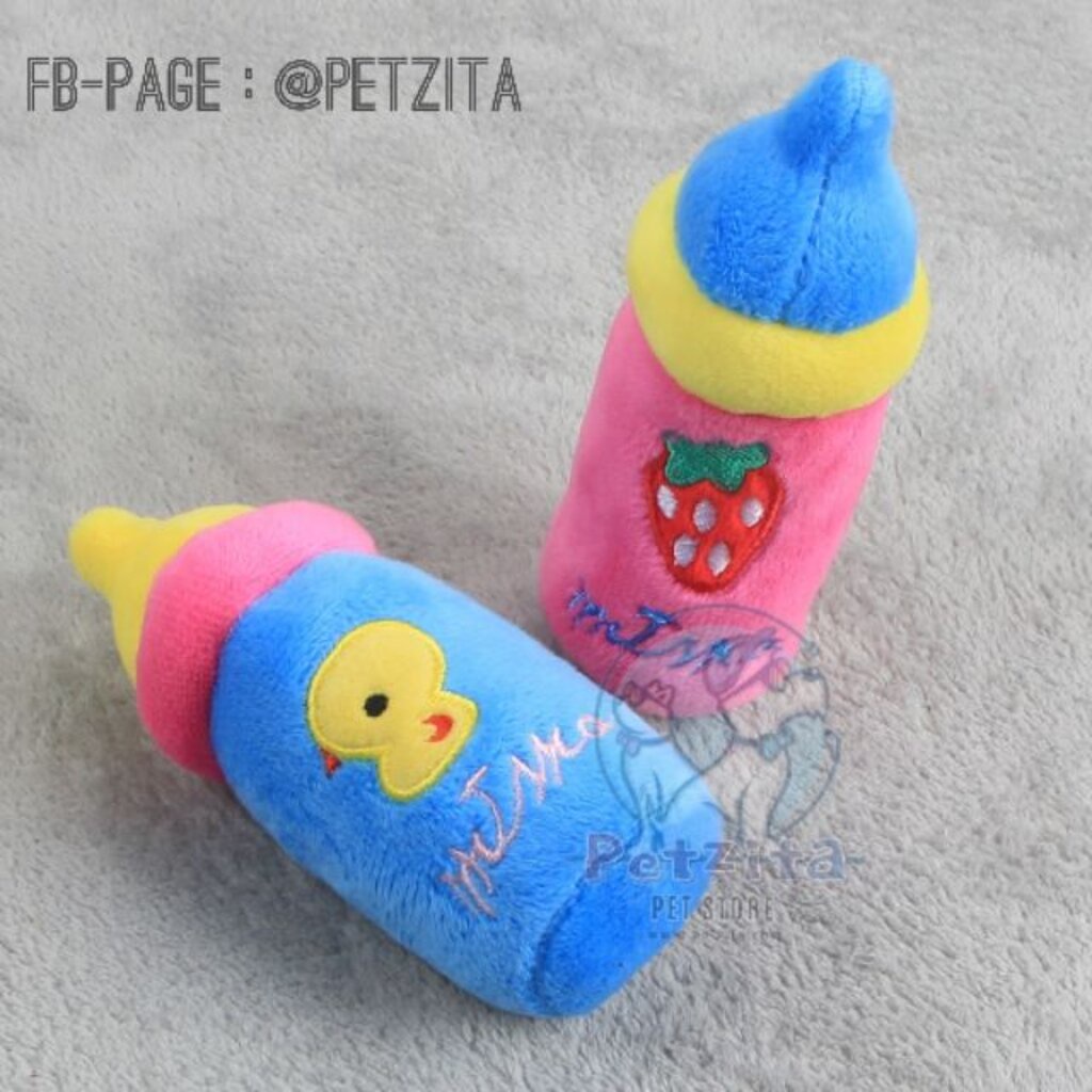 พร้อมส่ง ขวดนม Milk Bottle > ตุ๊กตาของเล่นสัตว์เลี้ยง (บีบมีเสียงปี๊บๆ ด้วยนร้า ) สำเนา