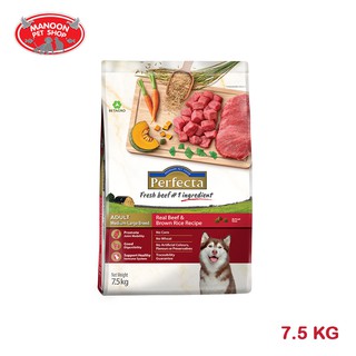 [MANOON] PERFECTA Adult Medium-Large Breed Beef&amp;Brown Rice 7.5Kg