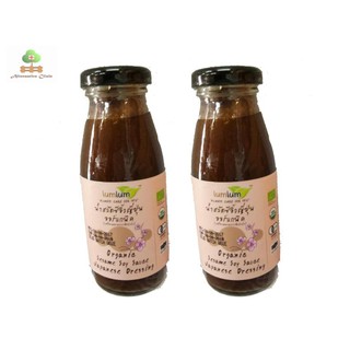 ลัมลัม น้ำสลัดญี่ปุ่น ออร์แกนิค 175 ml 2 ขวด