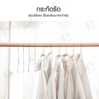 [โปรเด็ด!!ไม้แขวนเสื้อ] ไม้แขวน สแตนเลส เคลือบซีลีโคนกันลื่น 2ขนาด ไม้แเขวนเสื้อเด็ก30cm. ผู้ใหญ่40cm สีพาทเทล CC0
