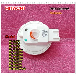 อะไหล่ของแท้/ตัวควบคุมระดับน้ำฮิตาชิ/HITACHI/PTSF-110LJ*010/SF-120SV :SF-140SV :SF-130SV :SF-200XWV :SF-240XWV :SF-180XW