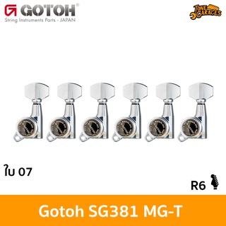 Gotoh SG381 MG-T R6 หัวกลับ/มือซ้าย Lock Machine Heads ลูกบิดกีต้าร์ล็อคสาย Made in Japan