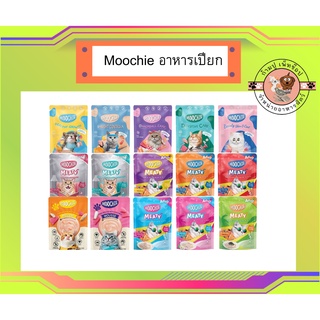 ใหม่ Moochie มูชี่ อาหารเปียกแมว เกรดพรีเมี่ยม ขนาด 70 กรัม