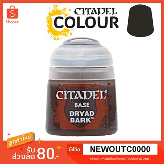 [Base] Dryad Bark - Citadel Colour สีอะคริลิคสูตรน้ำ ไร้กลิ่น ไร้สารพิษ