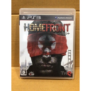 แผ่นแท้ [PS3] Homefront (Japan) (BLJS-10119)