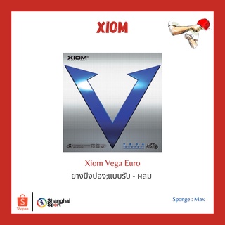 ยางปิงปอง Xiom Vega Euro