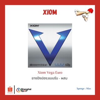 ยางปิงปอง Xiom Vega Euro