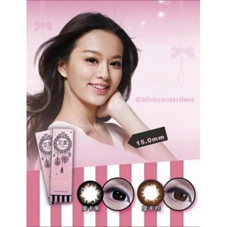 Contactlens คอนแทคเลนส์รายวัน IME