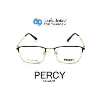 PERCY แว่นสายตาทรงเหลี่ยม 80021-C1 size 53 By ท็อปเจริญ